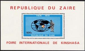 Souvenir Sheet, International industries fair in Kinshasa, Zaire,  