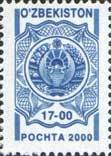State Arms