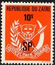 coat of arms, overprint SP