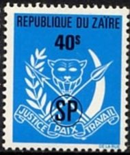 coat of arms, overprint SP