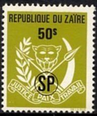 Stamp, coat of arms, overprint SP, Zaire,  