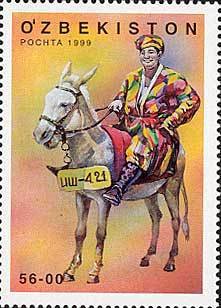 Stamp, Clown, Uzbekistan,  , Circus