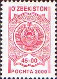 State Arms