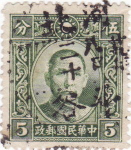 Sun Yatsen (1866-1925)