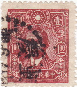 Sun Yatsen (1866-1925)