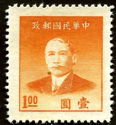Dr. Sun Yat-sen (1866-1925)