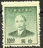 Dr. Sun Yat-sen