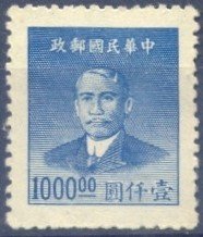 Dr. Sun Yat-sen (1866-1925)