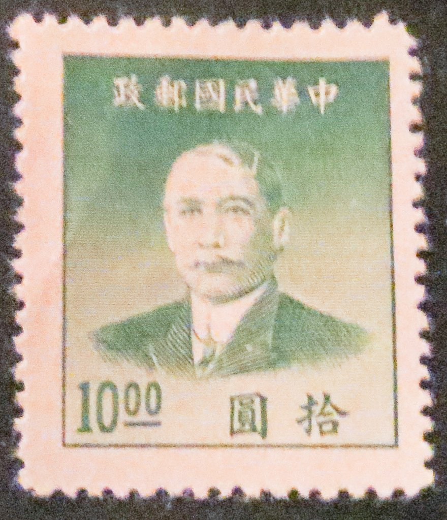 Dr. Sun Yat-sen (1866-1925)