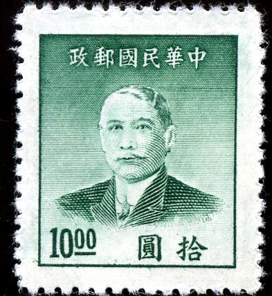 Dr. Sun Yat-sen (1866-1925)