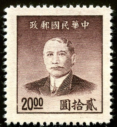 Dr. Sun Yat-sen (1866-1925)