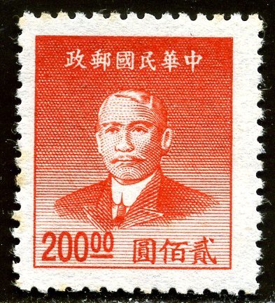 Dr. Sun Yat-sen (1866-1925)