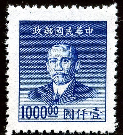 Dr. Sun Yat-sen (1866-1925)