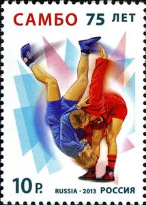 Stamp, 75th Aniversary of Universal Single Combat SAMBO, Russia,  , Sport, Martial Arts, Anniversaries and Jubilees