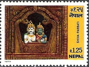 Stamp, Altar with statues of Shiva and Parbati, Nepal,  