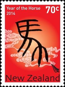 Stamp, Pictogram, New Zealand,  , Chinese New Year, Zodiac