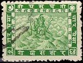 Stamp, Siva Mahadeva, Nepal,  