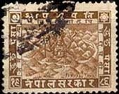 Stamp, Siva Mahadeva (redrawn), Nepal,  