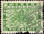 Stamp, Siva Mahadeva (redrawn), Nepal,  