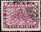 Stamp, Siva Mahadeva (redrawn), Nepal,  