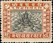 Stamp, Siva Mahadeva (redrawn), Nepal,  