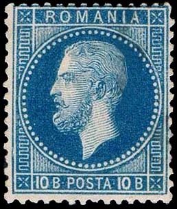 Stamp, Carol I of Romania (1839-1914), Romania,  , Heads of State, Royalty, Kings