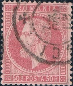 Stamp, Carol I of Romania (1839-1914), Romania,  , Heads of State, Royalty, Kings