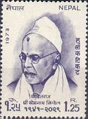 Stamp, Somnath Sigdyal (1884-1972), Nepal,  