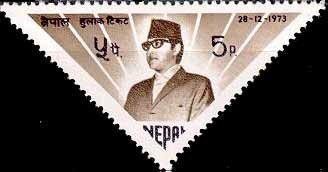 Festival of Lights: 29th Birthday of King Birendra