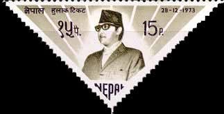 Festival of Lights: 29th Birthday of King Birendra