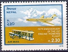 75th Anniversary Of 1st Powered Flight