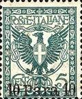 Italy Stamps Overprint