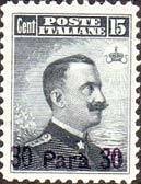 Italy Stamps Overprint