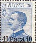 Italy Stamps Overprint