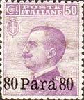 Italy Stamps Overprint