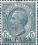 Italy Stamps Overprint
