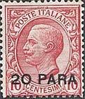 Italy Stamps Overprint