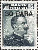 Italy Stamps Overprint