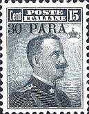 Italy Stamps Overprint