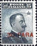 Italy Stamps Overprint