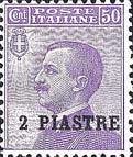 Italy Stamps Overprint