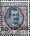 Italy Stamps Overprint