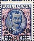 Italy Stamps Overprint