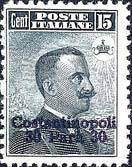 Italy Stamps Overprint "CONSTANTINOPLI"
