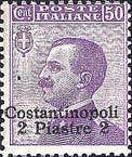 Italy Stamps Overprint "CONSTANTINOPLI"