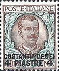 Italy Stamps Overprint "CONSTANTINOPLI"