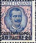 Italy Stamps Overprint "CONSTANTINOPLI"