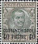 Italy Stamps Overprint "CONSTANTINOPLI"