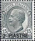Italy Stamps Overprint