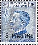 Italy Stamps Overprint